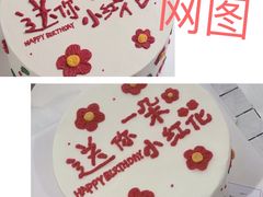 -今日Cake蛋糕茶歇·甜品台定制