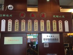 -熙盛源(滨湖万达店)