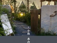 -Jo's Garden