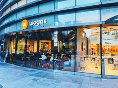 门面-Wagas沃歌斯(大学路店)