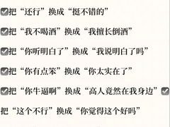 -佰世慈航演讲口才培训(宝安校区)