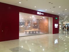 门面-MUJI无印良品(茂业天地店)