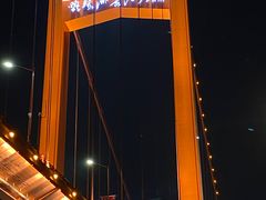 -武汉长江大桥