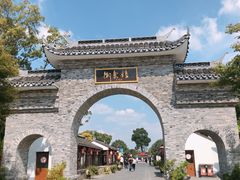门面-嬉乐湾休闲旅游区