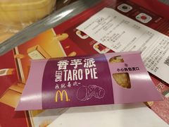-麦当劳(民盈·国贸城店)