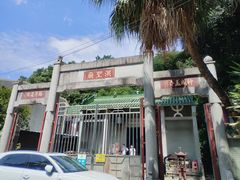 -长洲渡车船码头