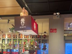 -老佛爷炭火蛙锅直营(清滨路总店)