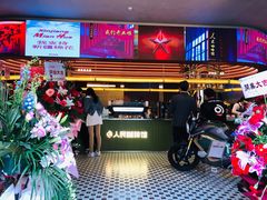 门面-人民咖啡馆(四行仓库店)
