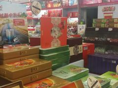 -桂发祥·直营(万德庄大街店)