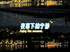 -湖畔居茶楼(湖滨店)