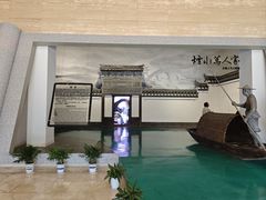 -余姚博物馆