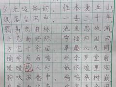 -戏墨娃·书法·国画(景城邻里校区)