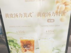 -Manner Coffee(淮海755店)