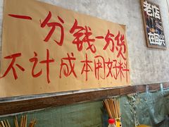 -鞠老头钵钵面(大坪店)