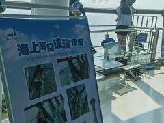 -宁波海天一洲景区