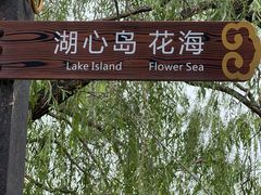 -北陵公园
