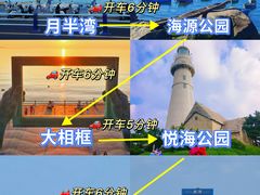 -巧克力渔家.小船海鲜胶东菜(万平口店)