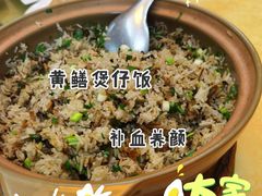 -东兴黄鳝饭店(江洲店)
