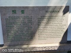 -豫园湖心亭茶楼