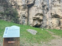 -芦芽山旅游度假区
