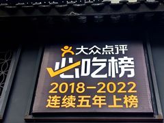 -俏媳妇火锅(宽窄巷子店)