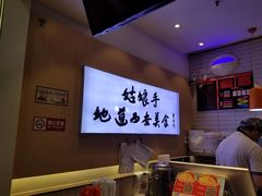 -姑娘手·陕西手工面·肉夹馍(象峰店)