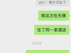 -太湖饭店·寄畅轩中餐厅