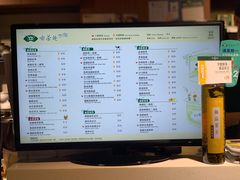 菜单-天仁茗茶(海港城诚品书店)