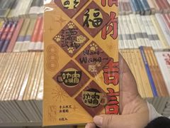 -先锋书店(五台山总店)