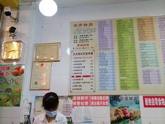 -芬芳甜品(同福路店)