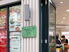 门面-上海哈尔滨食品厂(淮海中路店)