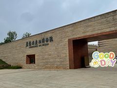 -盘龙城国家考古遗址公园