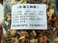 -黄埔古港