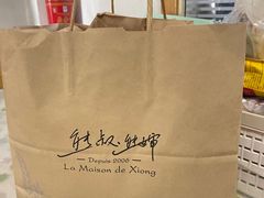 -熊叔熊婶面包房(团结湖店)