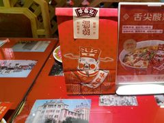 -味福记·本地特色菜(八一万达广场店)