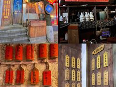 -安家村酒馆