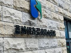 -成都蓝城悦杏温泉美食酒店(宽窄巷子店)
