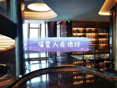 -泉客厅Spring Pavilion(303M空中会客厅)