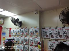 -绝味鸭脖(民航店)