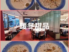 -闽海肴(北辰荟店)