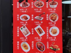 -晋宝章大同刀削面(和平里店)