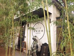 -黑胶星球(华发中城商都店)
