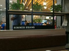 -黄记煌三汁焖锅(名泉广场店)