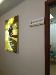 -长沙雅美医疗美容医院