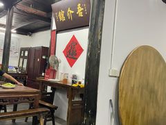 -吾介小籠館