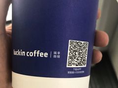 -瑞幸咖啡(清华科技园·唐诗主题店)