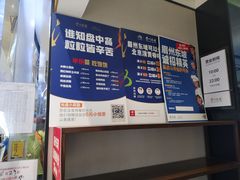-眉州东坡·熊猫主题餐厅(枫蓝店)