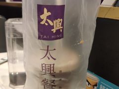 冰鎮原味奶茶-太兴餐厅(东方广场分店)