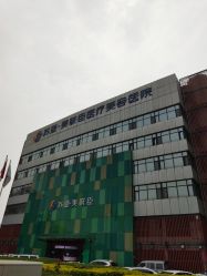 -石家庄苏亚美联臣医疗美容医院