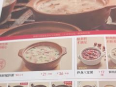 -宏状元现熬粥·京味菜(五棵松店)